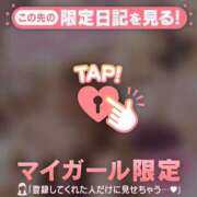 ヒメ日記 2026/10/14 23:01 投稿 あき 足利ソープ SBC