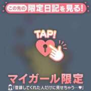 ヒメ日記 2026/10/19 01:01 投稿 あき 足利ソープ SBC