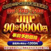 ヒメ日記 2026/07/07 17:38 投稿 まゆ 熟女＆人妻＆ぽっちゃり倶楽部