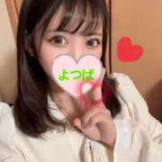 四葉(よつば) ありがとうございました☺️ 京都BOOK MARK（ブックマーク）