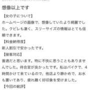 ヒメ日記 2026/06/02 07:56 投稿 すい SOAPLAND LOVE FACTORY