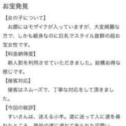 ヒメ日記 2026/06/03 19:35 投稿 すい SOAPLAND LOVE FACTORY