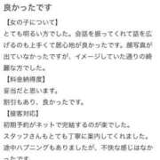ヒメ日記 2026/06/05 15:52 投稿 すい SOAPLAND LOVE FACTORY