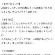 ヒメ日記 2026/06/08 23:13 投稿 すい SOAPLAND LOVE FACTORY