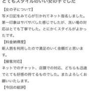 ヒメ日記 2026/06/08 23:23 投稿 すい SOAPLAND LOVE FACTORY