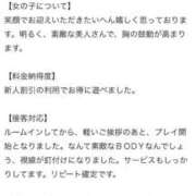 ヒメ日記 2026/06/16 08:42 投稿 すい SOAPLAND LOVE FACTORY