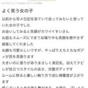 ヒメ日記 2026/06/16 08:47 投稿 すい SOAPLAND LOVE FACTORY