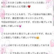 ヒメ日記 2026/06/03 10:22 投稿 つき SOAPLAND LOVE FACTORY