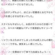 ヒメ日記 2026/06/05 16:32 投稿 つき SOAPLAND LOVE FACTORY
