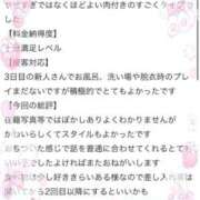 ヒメ日記 2026/06/05 16:49 投稿 つき SOAPLAND LOVE FACTORY