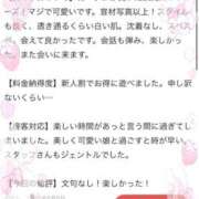 ヒメ日記 2026/06/05 16:52 投稿 つき SOAPLAND LOVE FACTORY