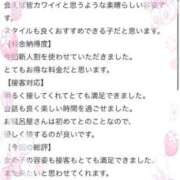 ヒメ日記 2026/06/14 10:22 投稿 つき SOAPLAND LOVE FACTORY