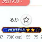 ヒメ日記 2026/07/14 19:11 投稿 るか PRISM(都城)