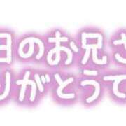 ヒメ日記 2026/08/09 18:59 投稿 るか PRISM(都城)