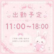 りっか 本日出勤🫶🥺 ラブリップ大宮店