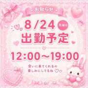 ヒメ日記 2026/08/23 22:40 投稿 りっか ラブリップ大宮店