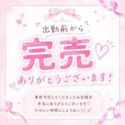 りっか ありがとうございます💕 ラブリップ大宮店