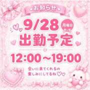 ヒメ日記 2026/09/28 00:11 投稿 りっか ラブリップ大宮店