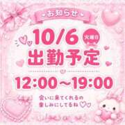 りっか 10月初出勤🎀会いにきて？♡ ラブリップ大宮店