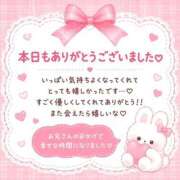 りっか お礼💌 Kさん ラブリップ所沢