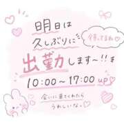 ヒメ日記 2026/07/08 13:50 投稿 りっか ラブリップ所沢