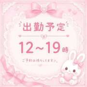 ヒメ日記 2026/07/14 00:04 投稿 りっか ラブリップ所沢