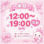 ヒメ日記 2026/09/09 11:57 投稿 りっか ラブリップ所沢