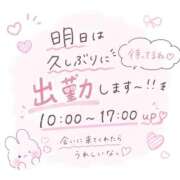 ヒメ日記 2026/06/28 23:07 投稿 りっか ラブリップ川越