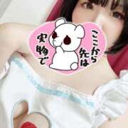 ひなた お疲れ様…♡ 白いぽっちゃりさん五反田店