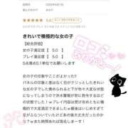 ヒメ日記 2026/06/11 21:51 投稿 あめり クラスメイト