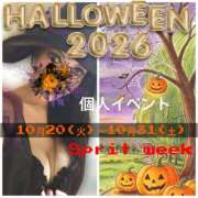 ヒメ日記 2026/10/14 14:33 投稿 美浜アメリ 川崎三浦屋