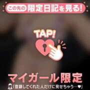 ヒメ日記 2026/09/13 10:01 投稿 ナギ アリスマリオン