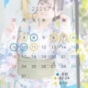 ヒメ日記 2026/08/02 12:23 投稿 『はく』 ESSENCE