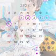 ヒメ日記 2026/08/19 15:09 投稿 『はく』 ESSENCE