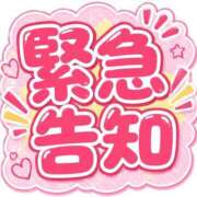 ヒメ日記 2026/07/04 12:57 投稿 いぶ ノーブラで誘惑する奥さん谷九・日本橋