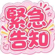 ヒメ日記 2026/07/19 10:07 投稿 いぶ ノーブラで誘惑する奥さん谷九・日本橋