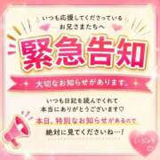 ヒメ日記 2026/07/30 22:36 投稿 いぶ ノーブラで誘惑する奥さん谷九・日本橋