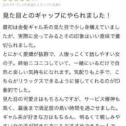ひの【FG系列】 【お礼写メ日記】 フィーリングin横浜