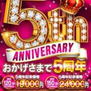 あやの 会えるの待ってるよ♡ One More奥様 大宮店