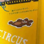ヒメ日記 2026/06/05 21:32 投稿 りりか 新宿・本格コスプレ素人アイドル学園イメクラ「新入生」