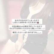 ヒメ日記 2026/06/26 15:03 投稿 いくみ もしも清楚な20、30代の妻とキスイキできたら横浜店