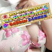 ヒメ日記 2026/05/31 10:20 投稿 紗菜（さな） 丸妻 錦糸町店