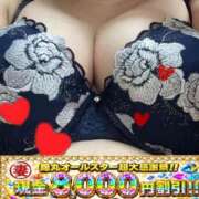 ヒメ日記 2026/06/03 17:37 投稿 紗菜（さな） 丸妻 錦糸町店