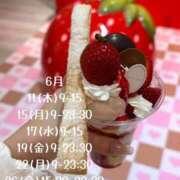 ヒメ日記 2026/06/01 22:30 投稿 朝比奈らん FORTE