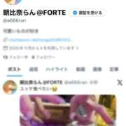 ヒメ日記 2026/06/12 14:20 投稿 朝比奈らん FORTE