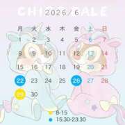 ヒメ日記 2026/06/21 01:20 投稿 朝比奈らん FORTE