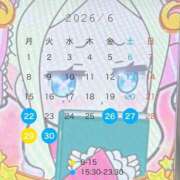 ヒメ日記 2026/06/23 10:50 投稿 朝比奈らん FORTE