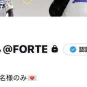 朝比奈らん 私事ですが🙏💖 FORTE