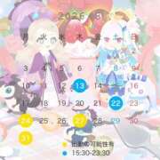 ヒメ日記 2026/08/08 12:20 投稿 朝比奈らん FORTE