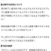 ヒメ日記 2026/08/26 17:50 投稿 瀬戸かりん ゴールドクイーン(雄琴)